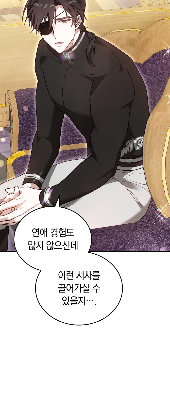 79 페이지