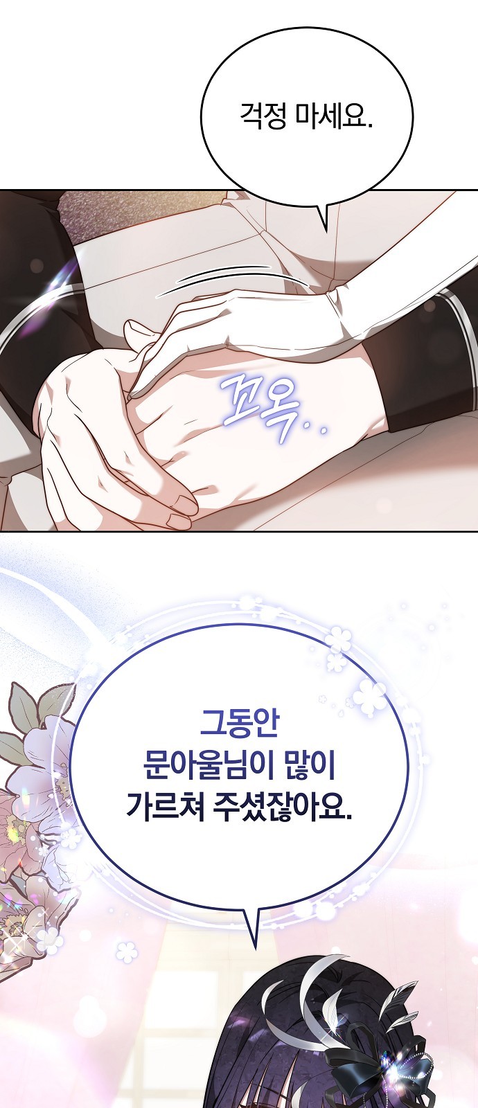 80 페이지