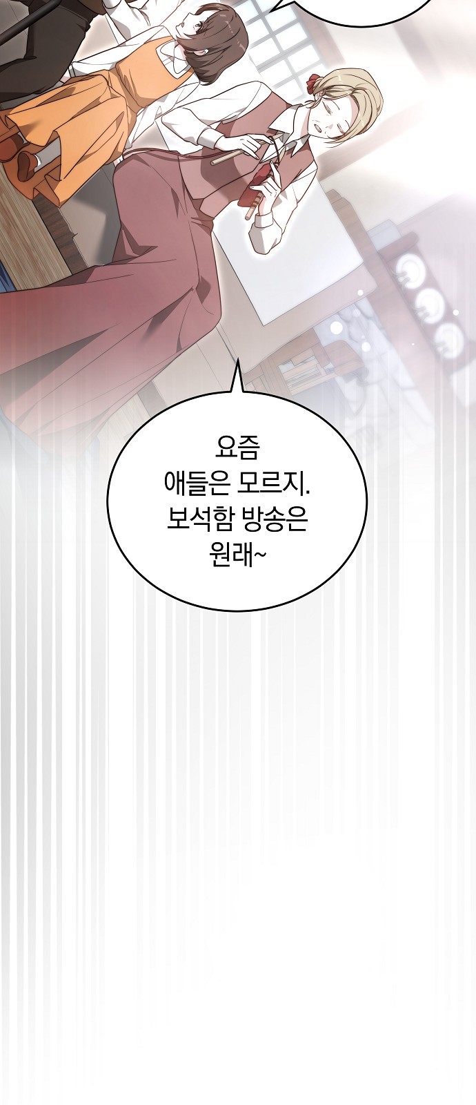 85 페이지