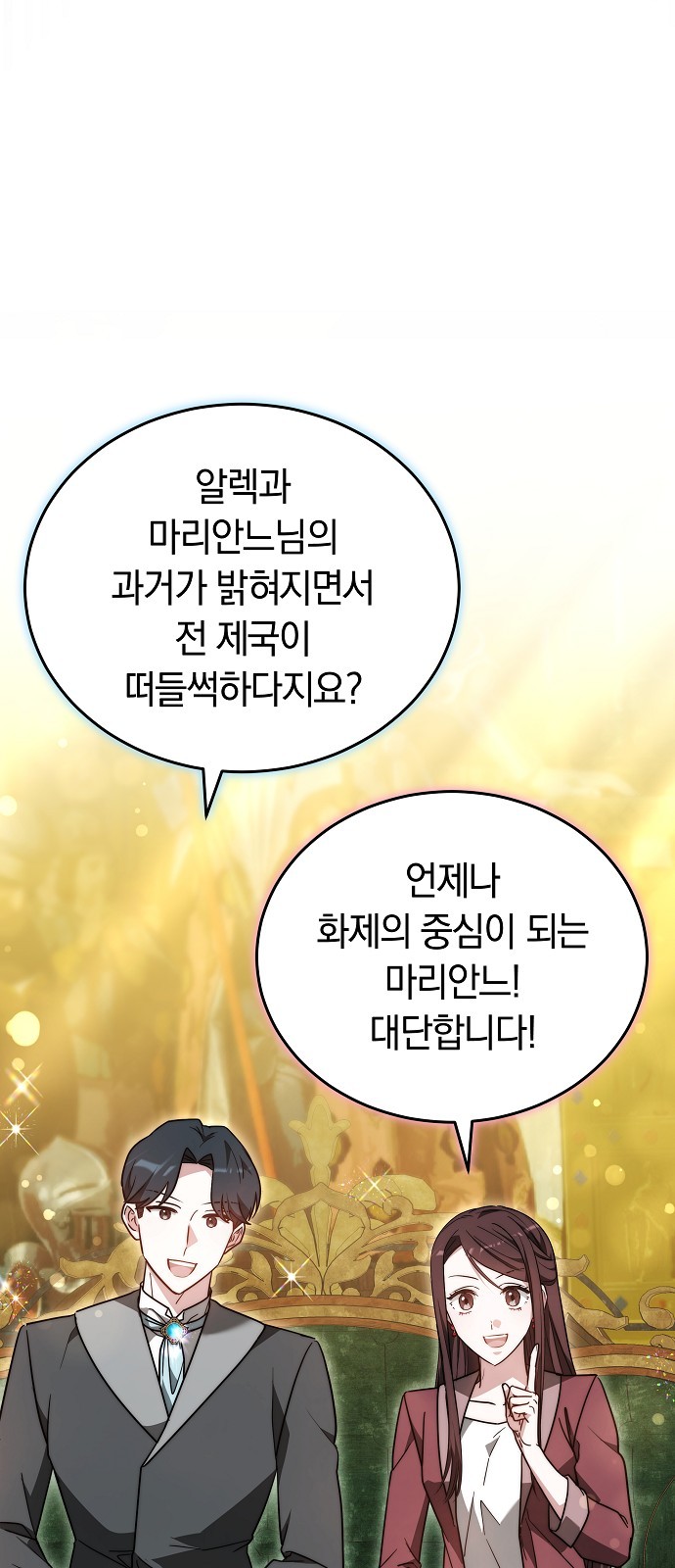 86 페이지