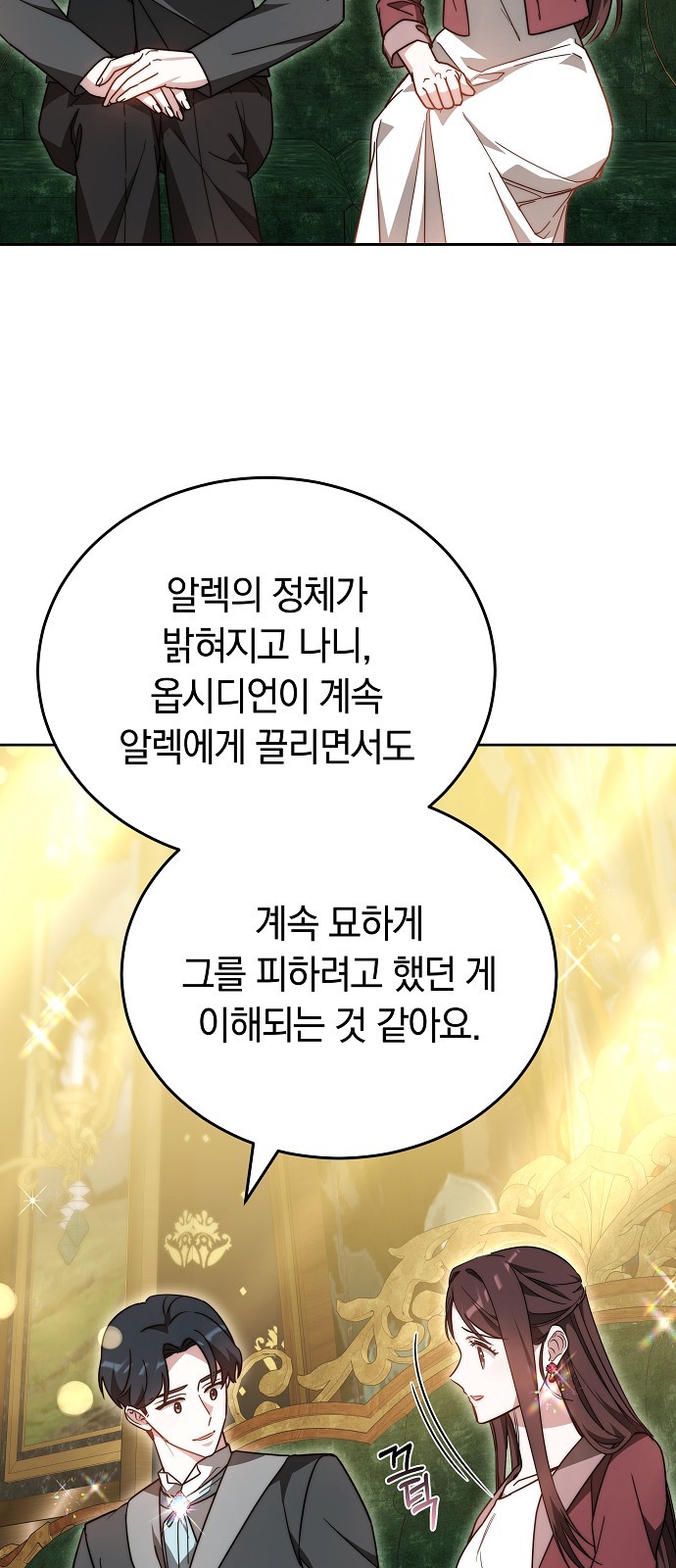 87 페이지