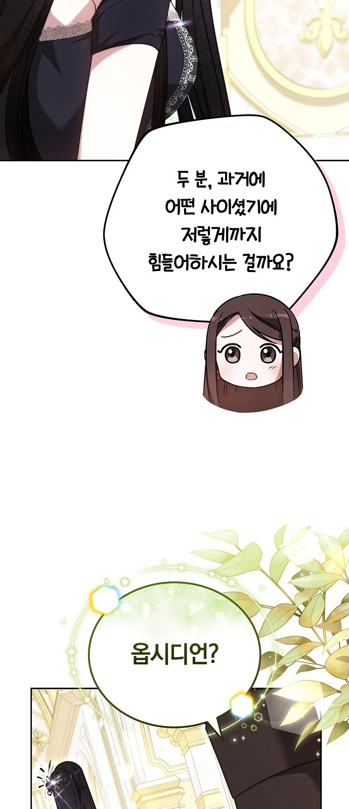 89 페이지