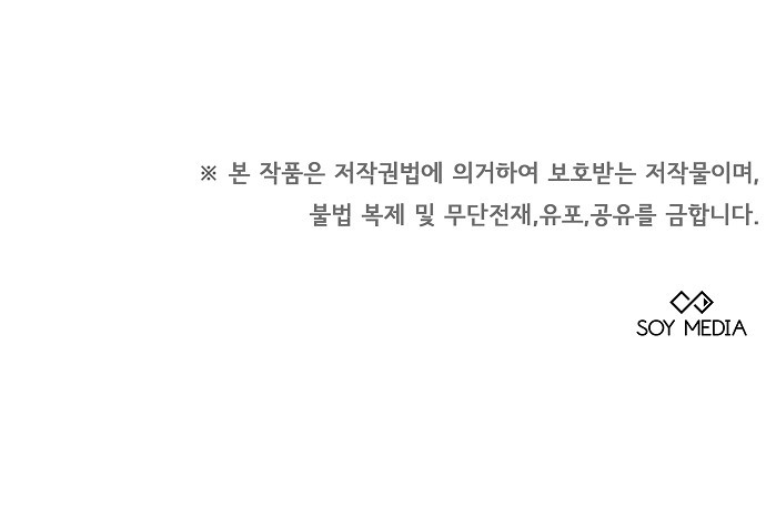 97 페이지
