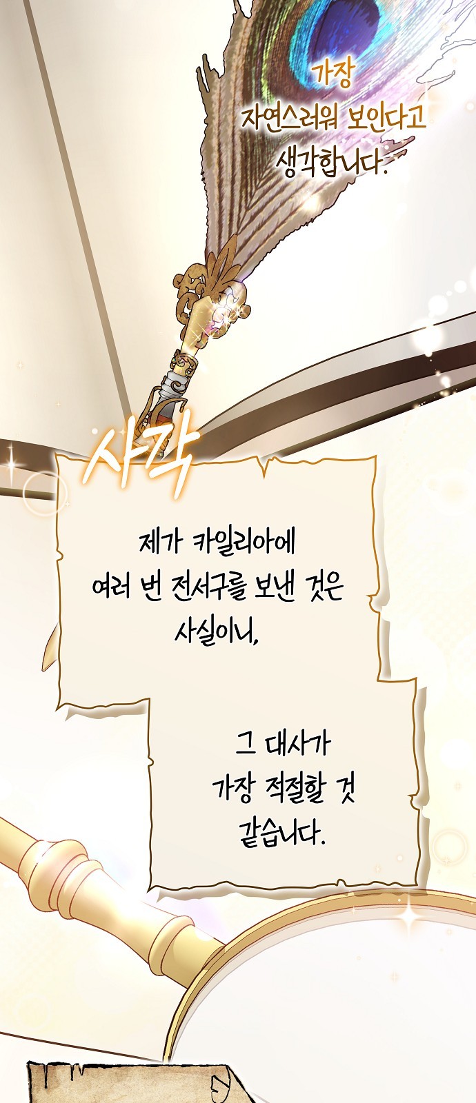 56 페이지