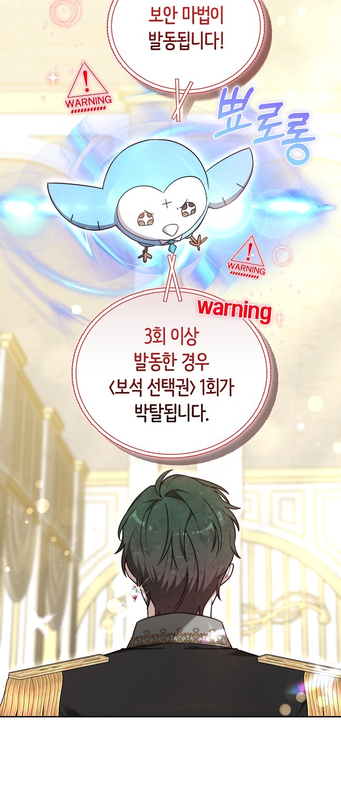 62 페이지