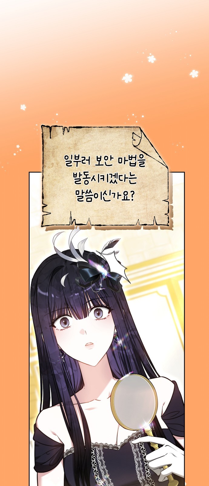 64 페이지