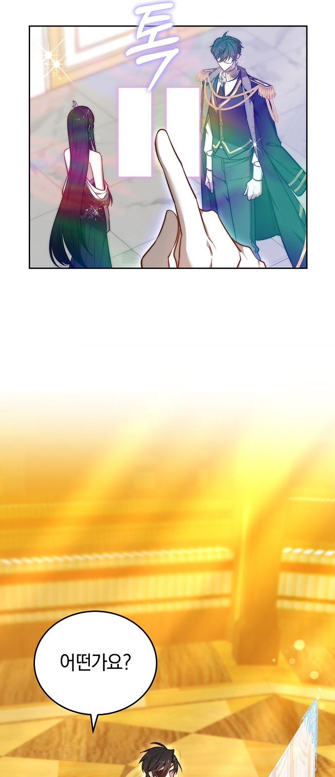 70 페이지