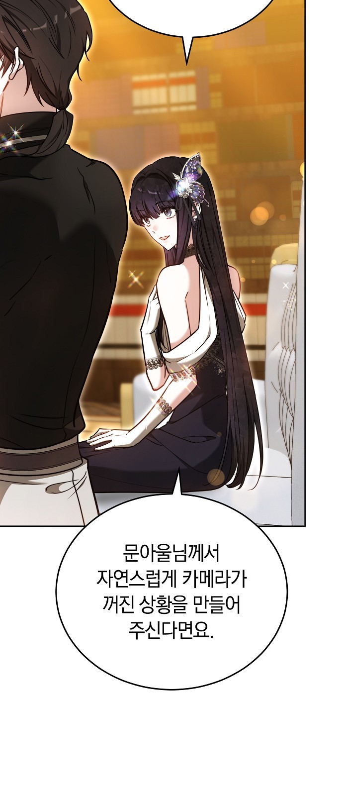 75 페이지
