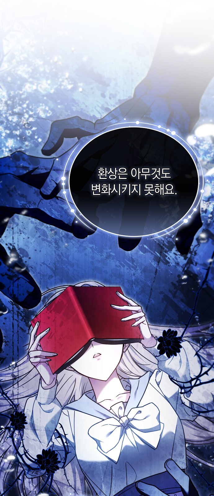 81 페이지