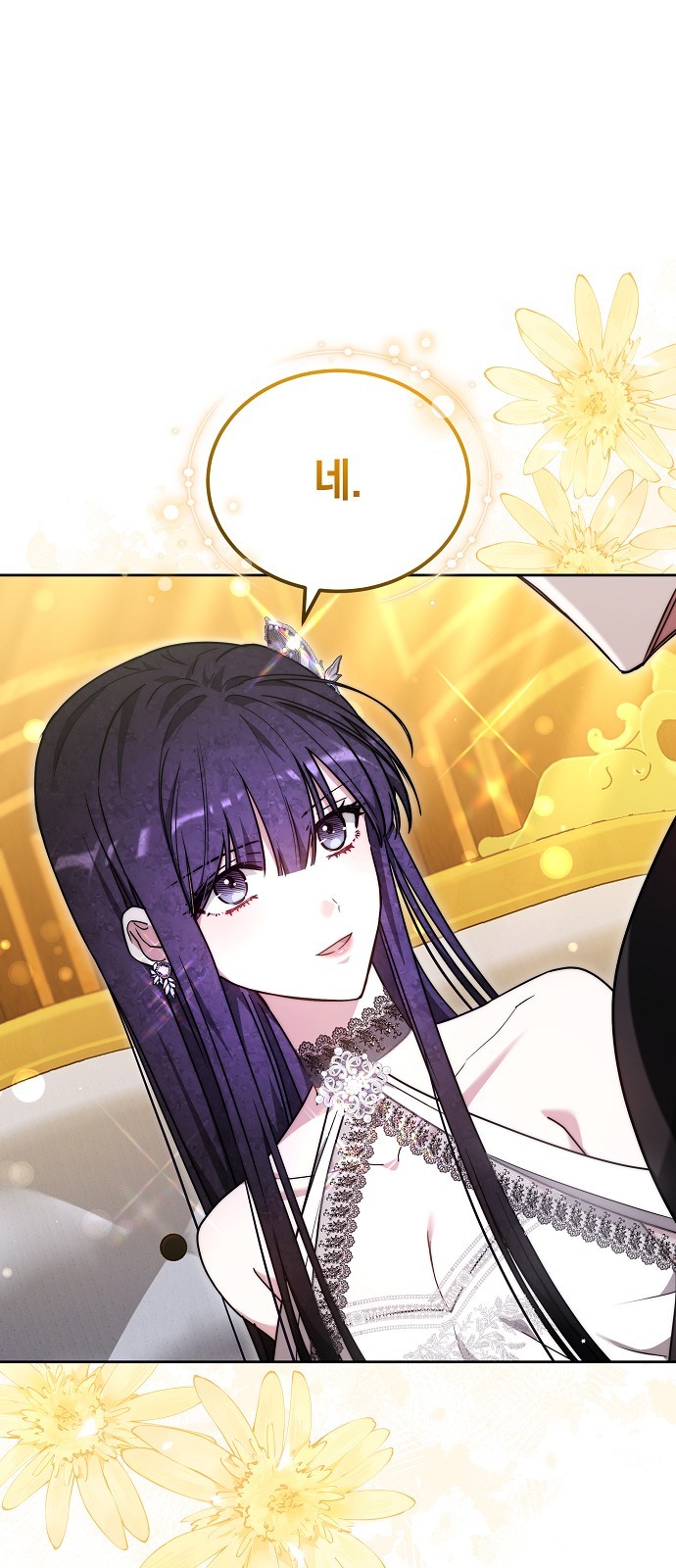 85 페이지