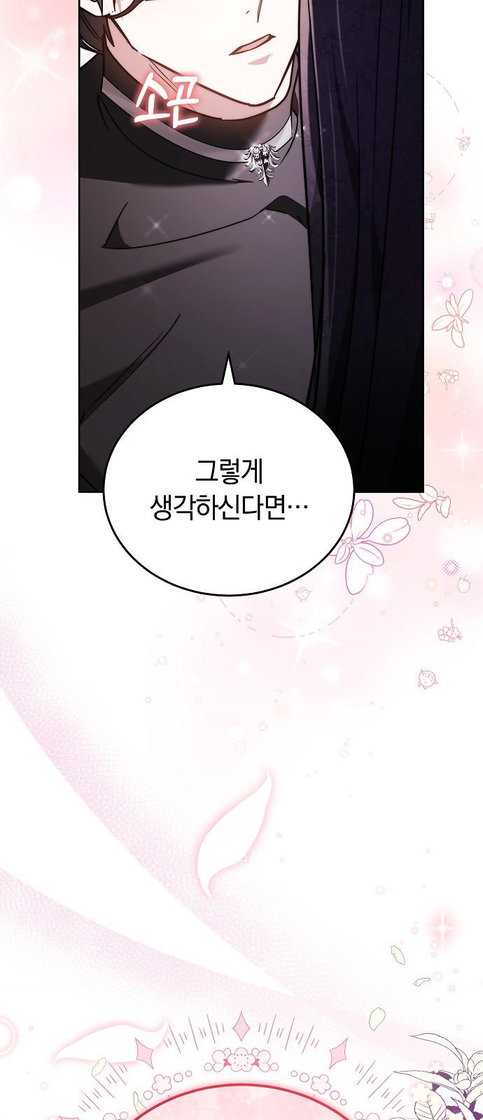 88 페이지