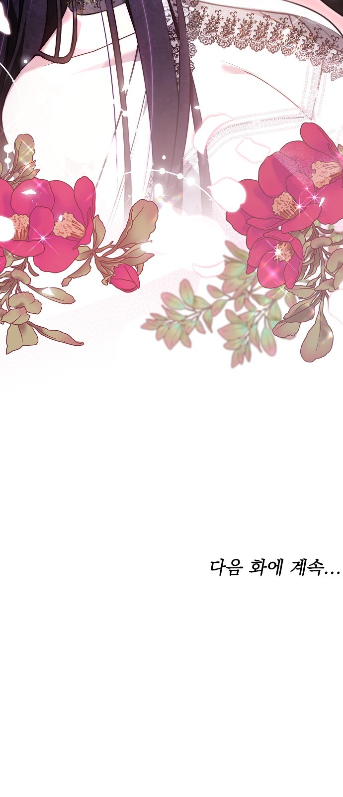90 페이지