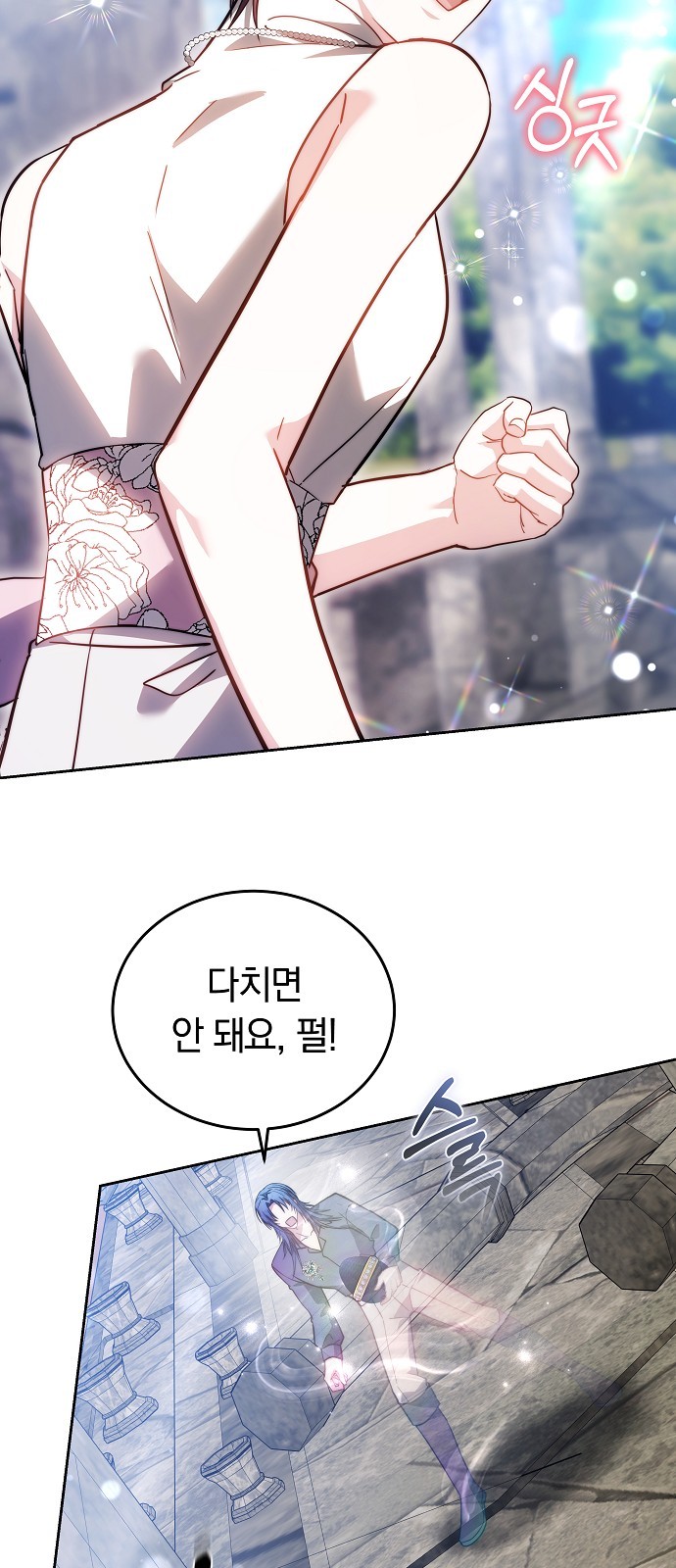 50 페이지
