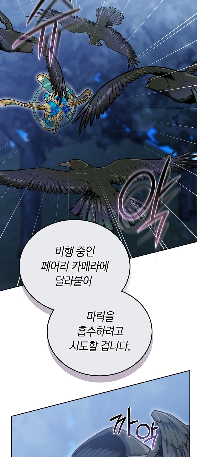 72 페이지
