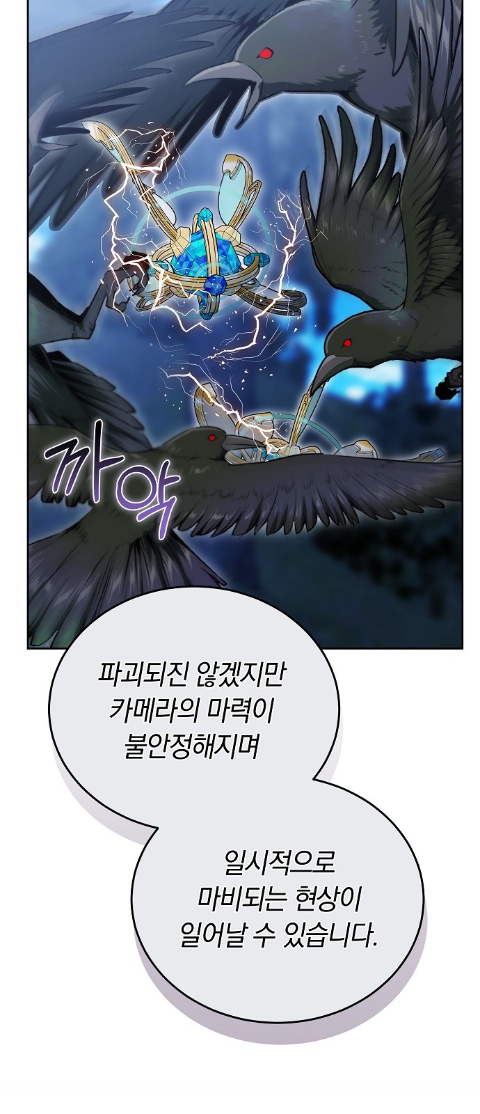 73 페이지
