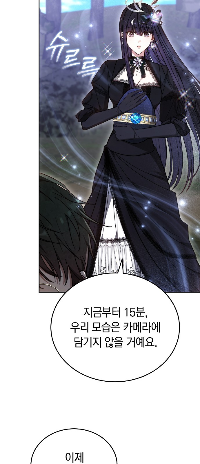 76 페이지