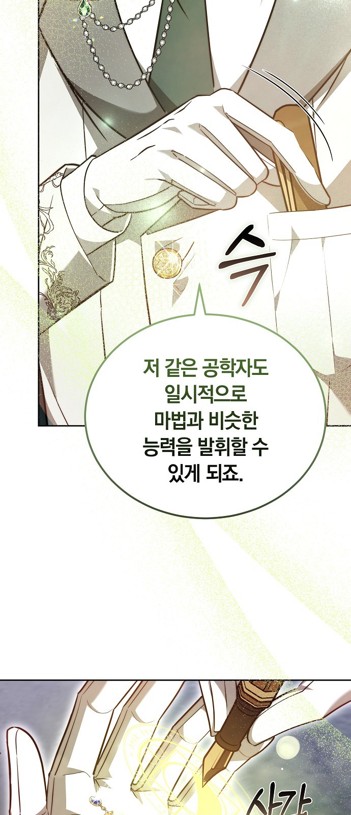 84 페이지