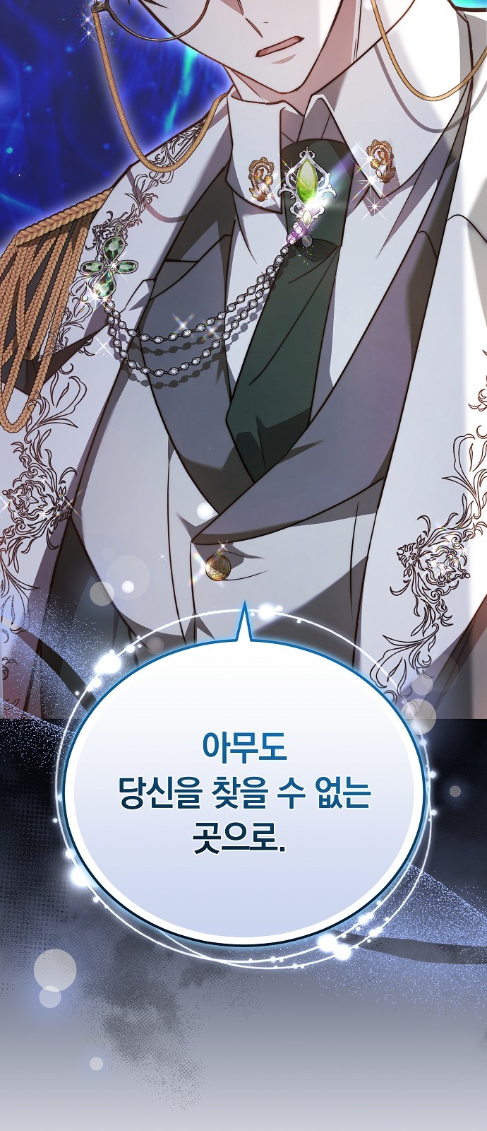 90 페이지