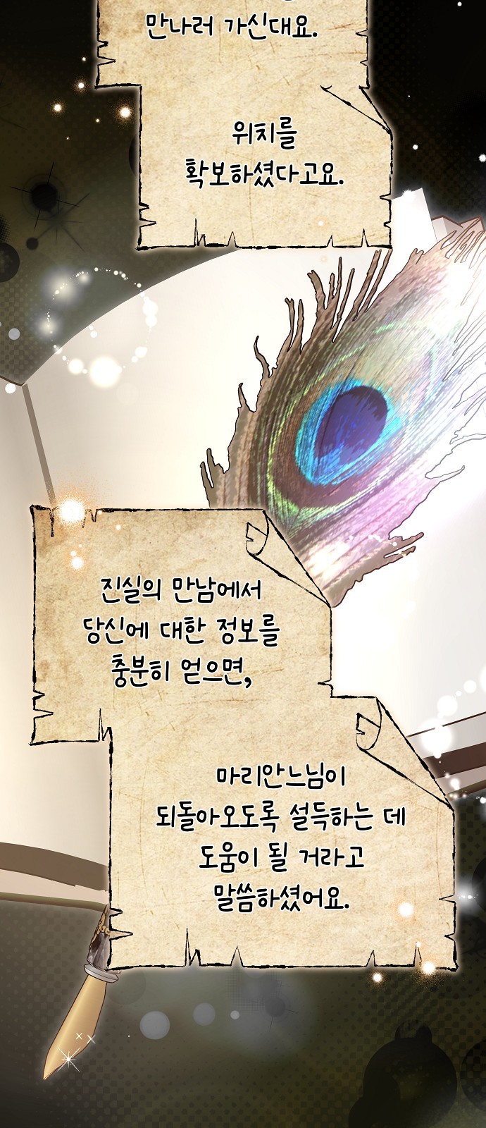 3 페이지