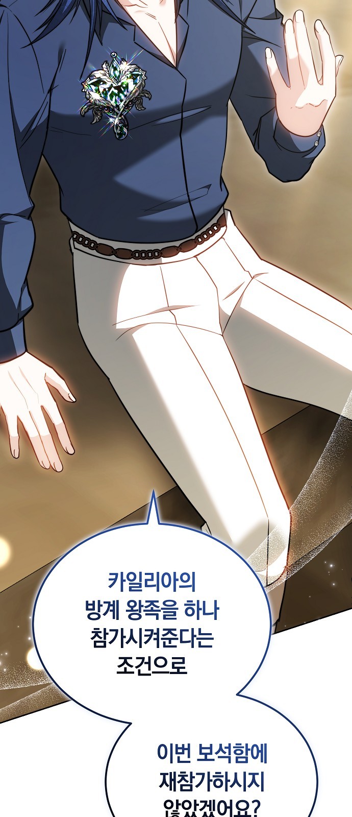 40 페이지