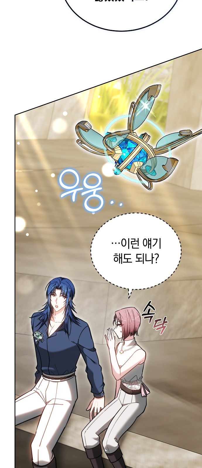 41 페이지