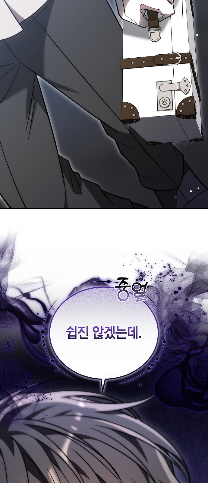 68 페이지
