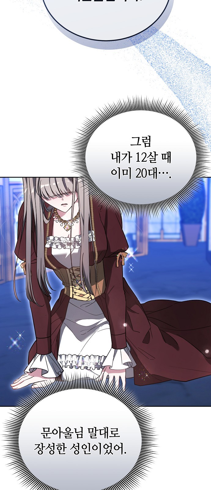 77 페이지