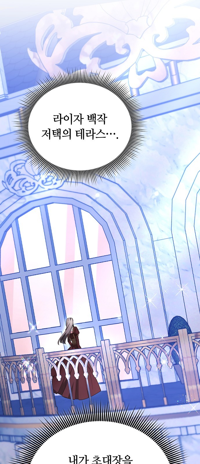 81 페이지
