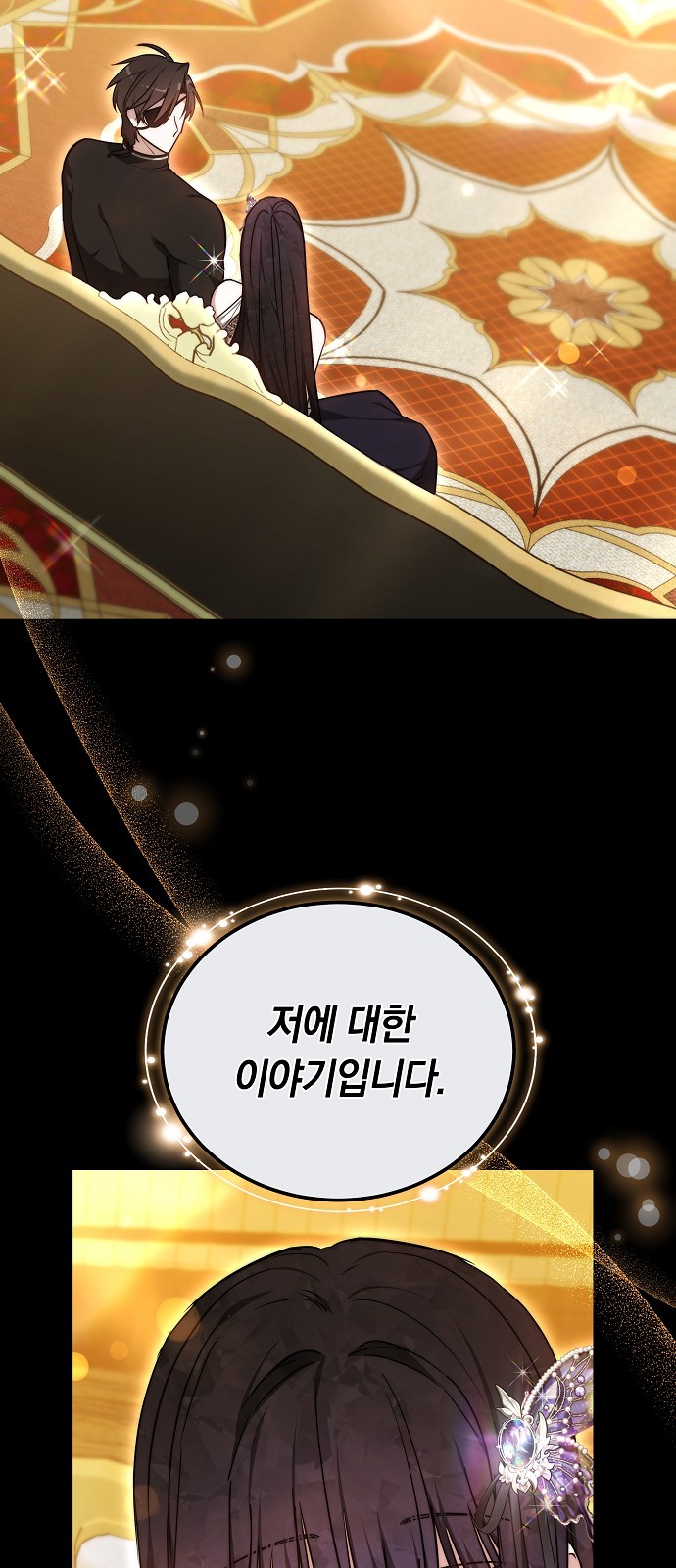 85 페이지
