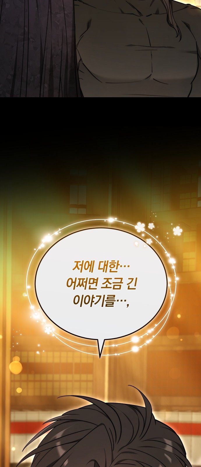 87 페이지