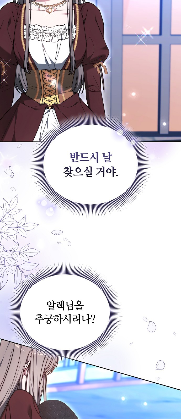 90 페이지