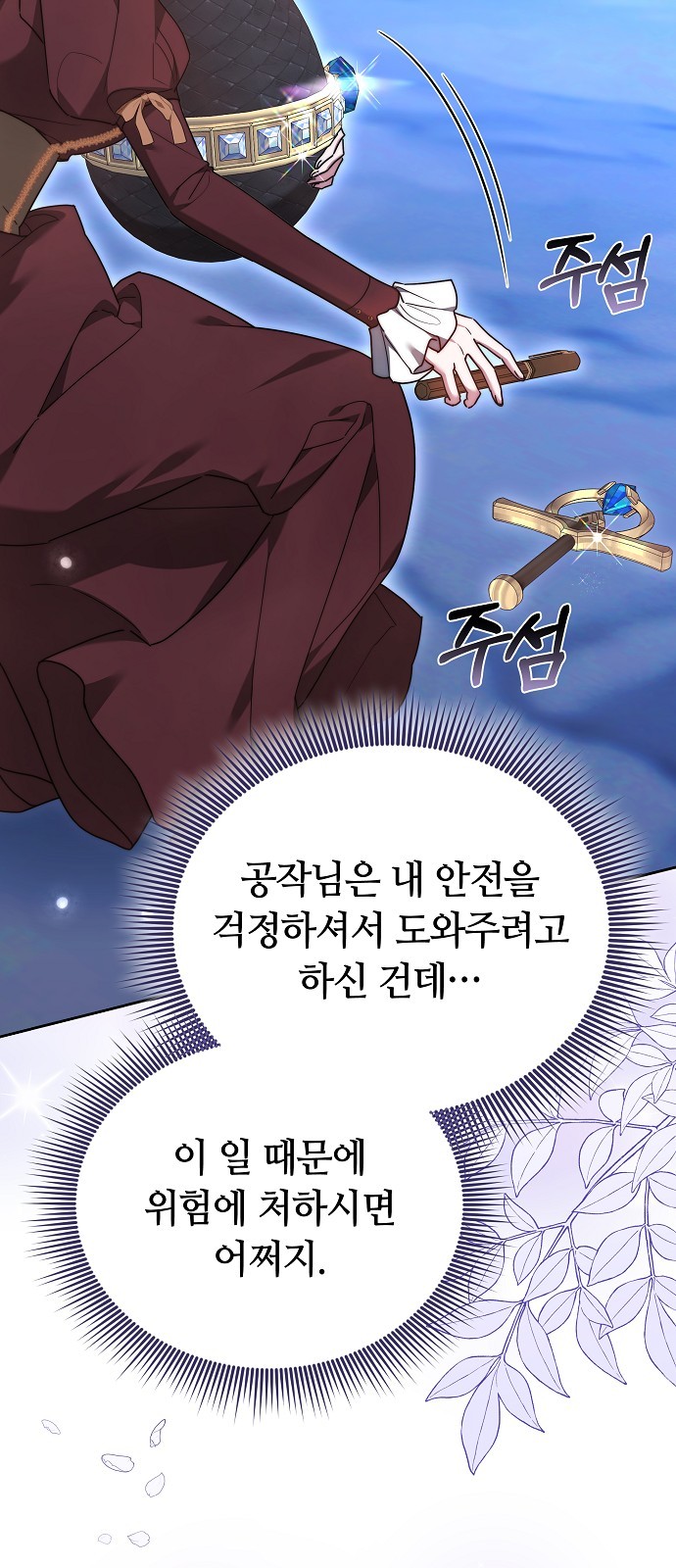 91 페이지