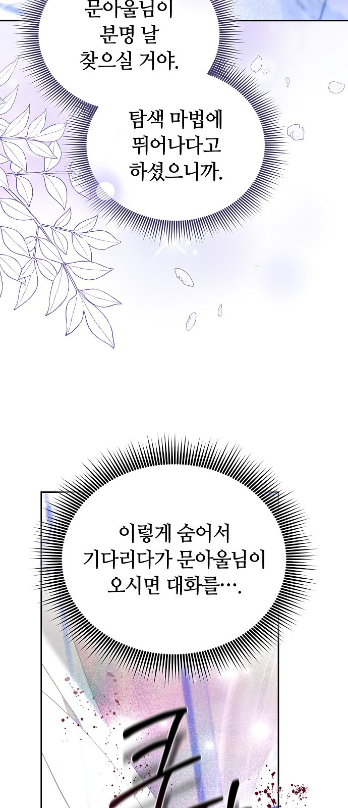 93 페이지