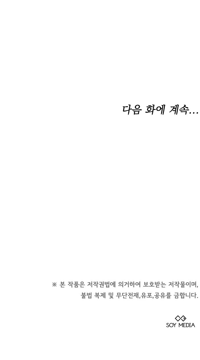 99 페이지