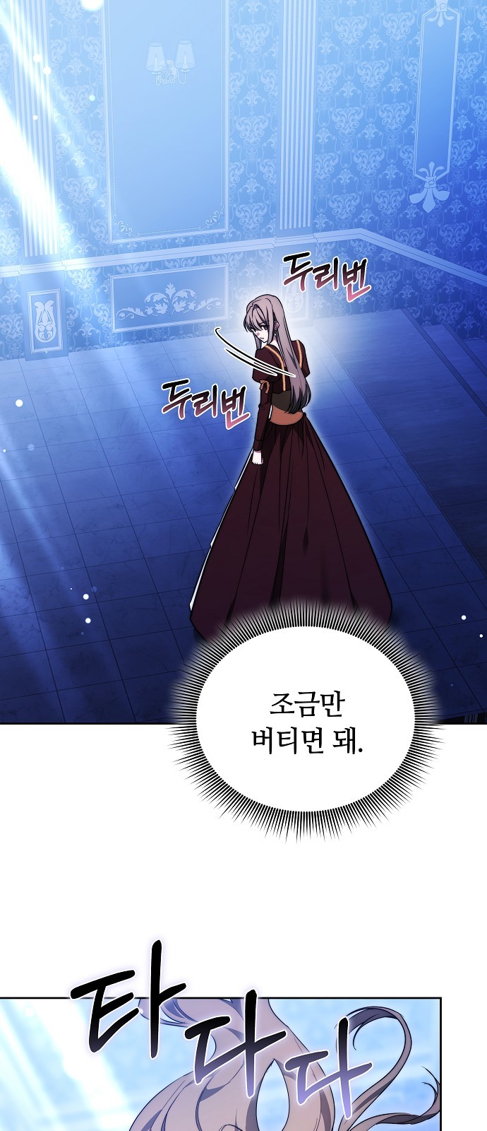 38 페이지