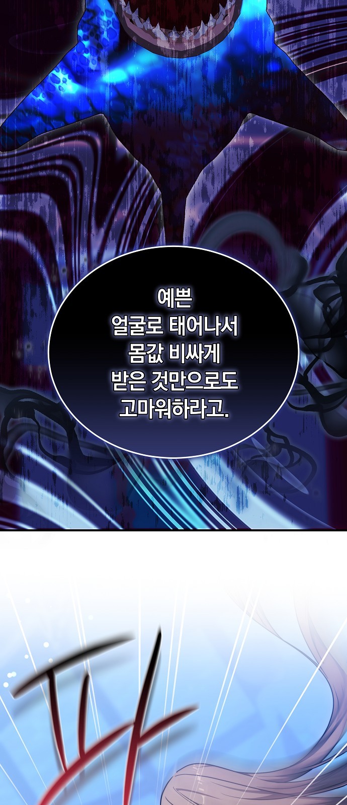58 페이지