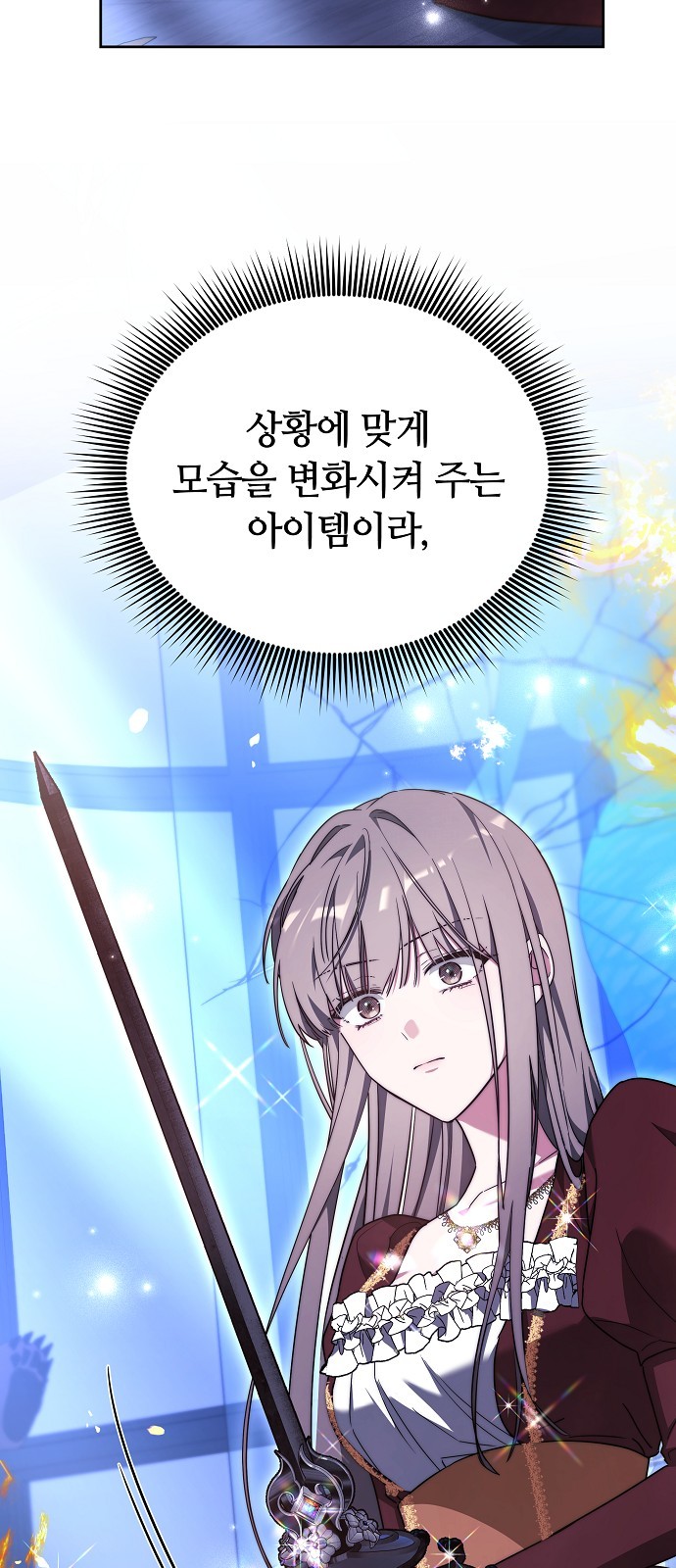 81 페이지