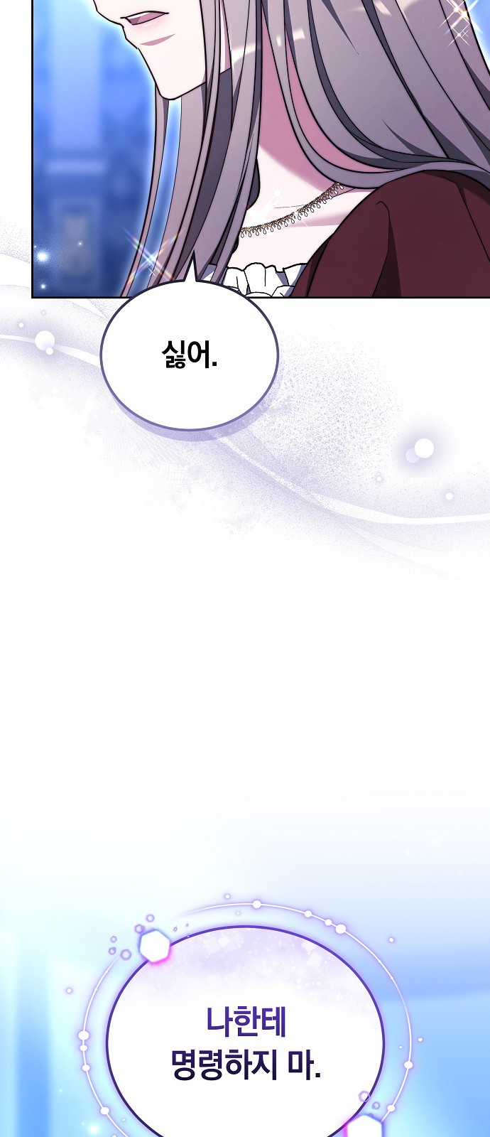 85 페이지