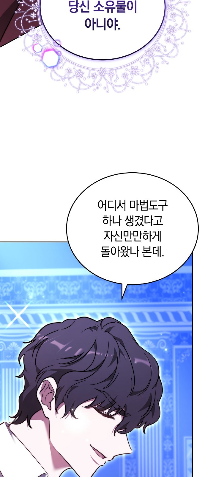 87 페이지