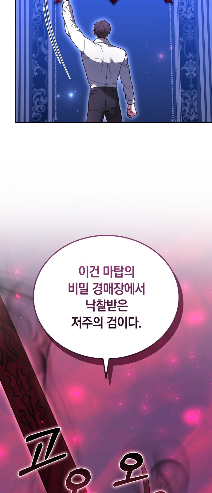 89 페이지