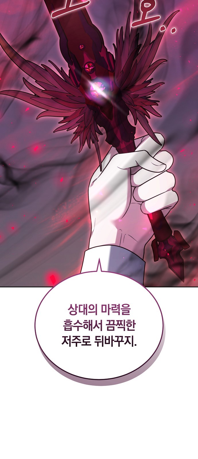 90 페이지