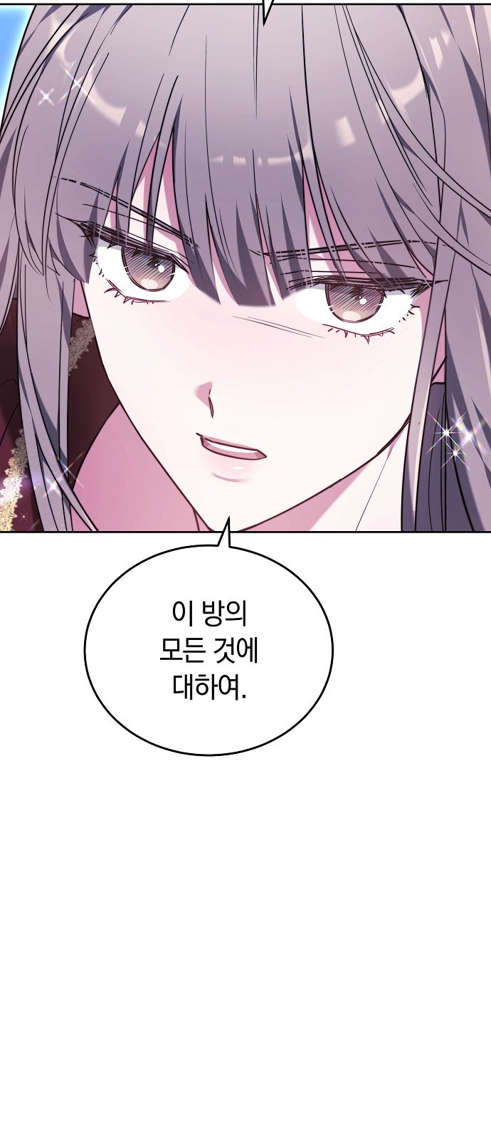 93 페이지