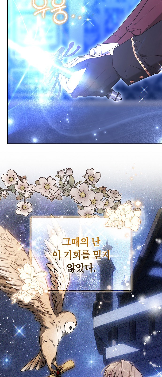 21 페이지