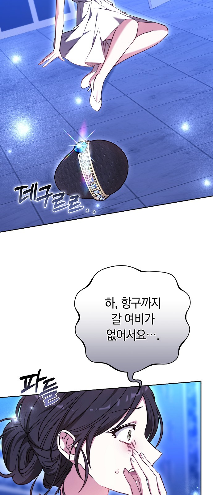 40 페이지