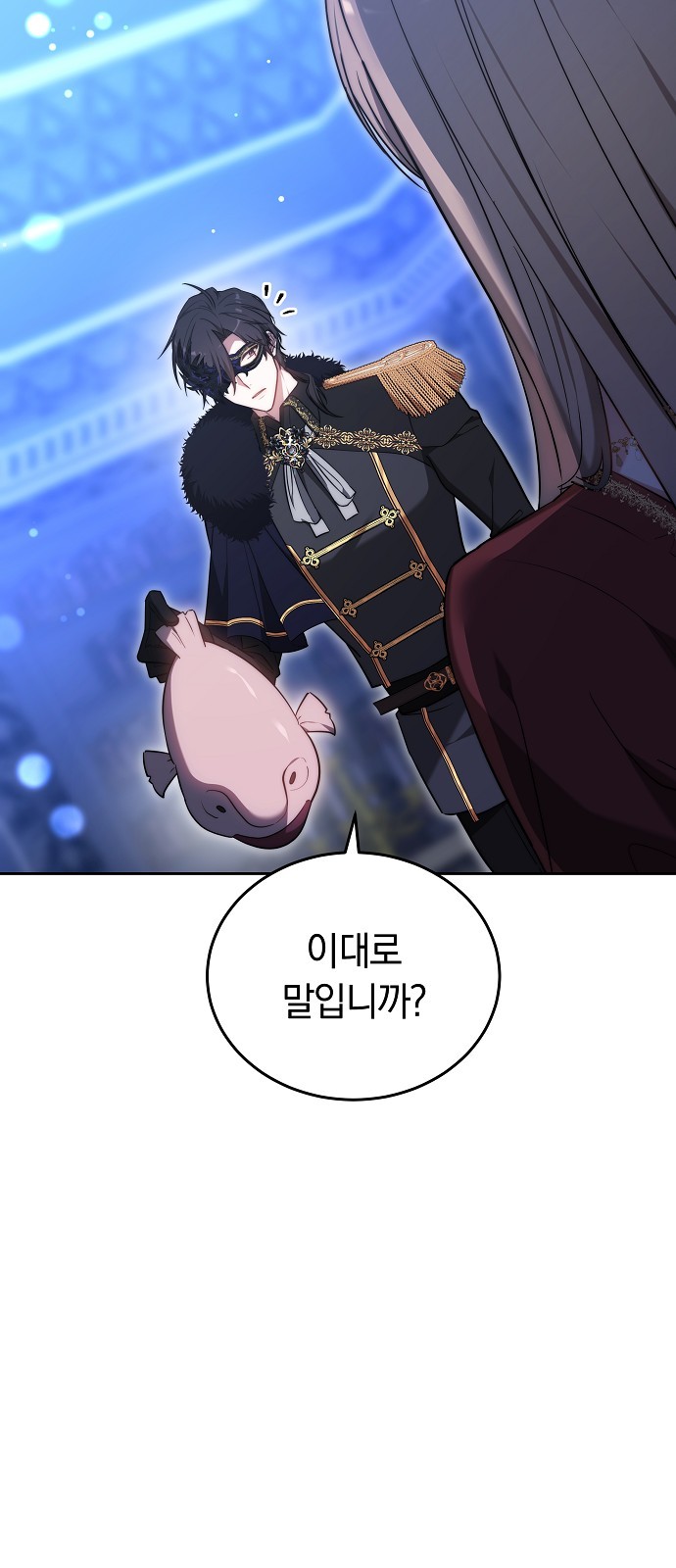 53 페이지