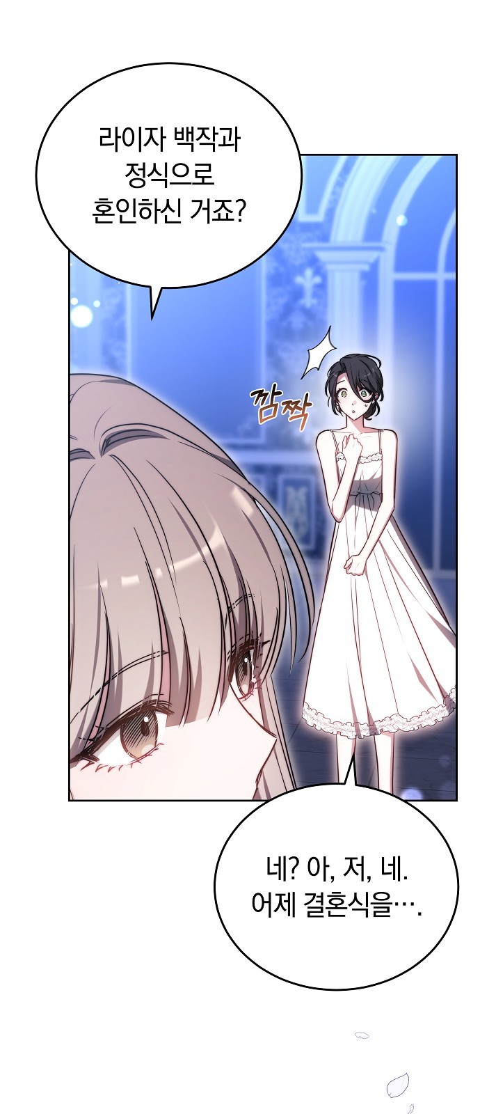 54 페이지