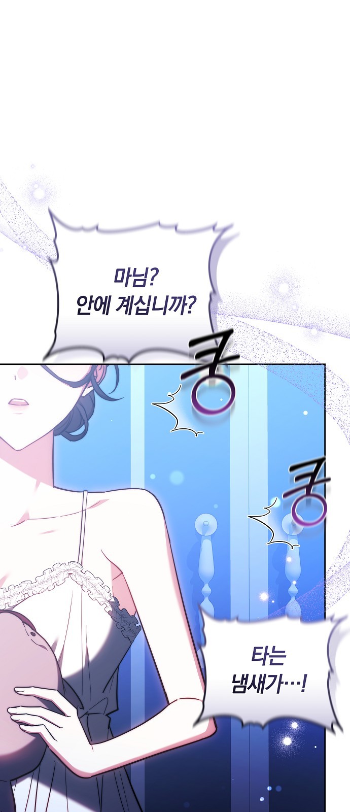 58 페이지