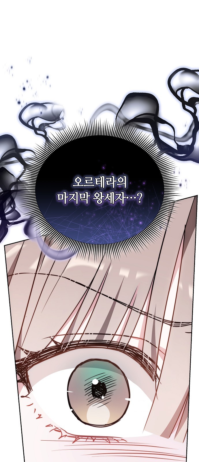 101 페이지