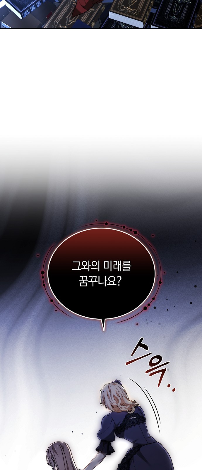 104 페이지