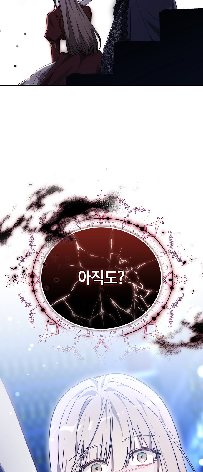 105 페이지